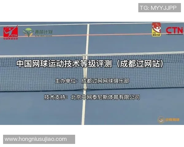 赛后分析：北京网球队与成都网球队心理素质的较量与启示