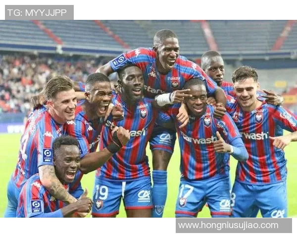 卡昂主场迎战格勒诺布争夺法甲宝贵积分的焦点之战