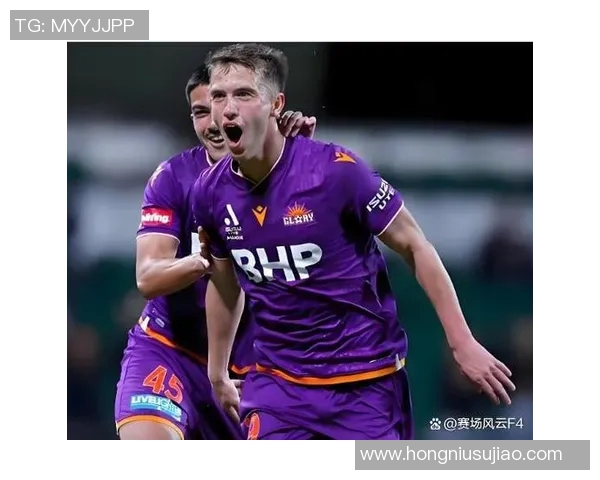 珀斯光荣女队对决悉尼女队精彩赛事回顾与分析