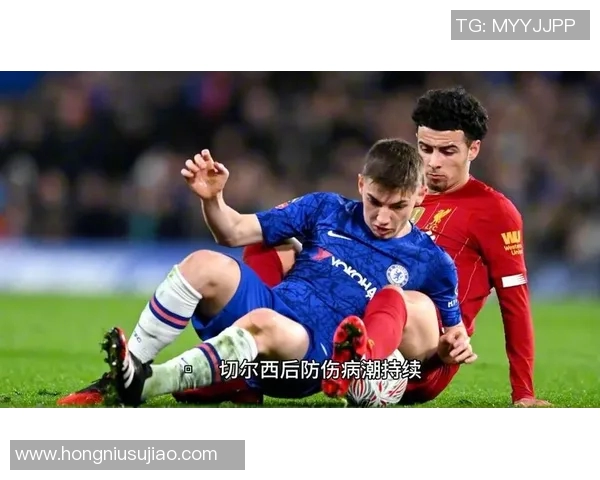 热刺与切尔西激战回顾精彩瞬间全场录像分享